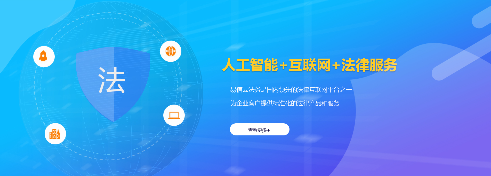 颍上律师在线咨询