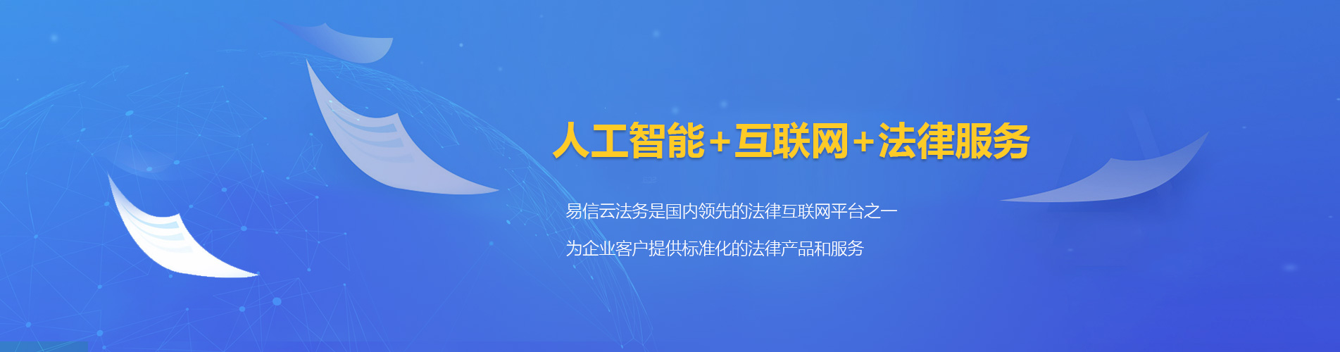 颍上律师在线咨询